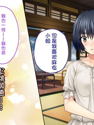 [どろっぷす! (大人のSEXY絵本)] は～とふるママン CGノベル版 ～母乳あふれる義母とメイド服で誘う後輩～ 総集編 (は～とふるママン) [stk个人机翻]_116