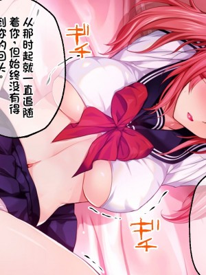 [どろっぷす! (大人のSEXY絵本)] は～とふるママン CGノベル版 ～母乳あふれる義母とメイド服で誘う後輩～ 総集編 (は～とふるママン) [stk个人机翻]_254