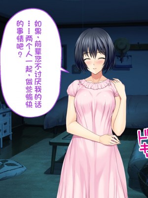 [どろっぷす! (大人のSEXY絵本)] は～とふるママン CGノベル版 ～母乳あふれる義母とメイド服で誘う後輩～ 総集編 (は～とふるママン) [stk个人机翻]_091