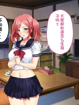 [どろっぷす! (大人のSEXY絵本)] は～とふるママン CGノベル版 ～母乳あふれる義母とメイド服で誘う後輩～ 総集編 (は～とふるママン) [stk个人机翻]_343