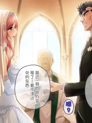 [どろっぷす! (大人のSEXY絵本)] は～とふるママン CGノベル版 ～母乳あふれる義母とメイド服で誘う後輩～ 総集編 (は～とふるママン) [stk个人机翻]_127