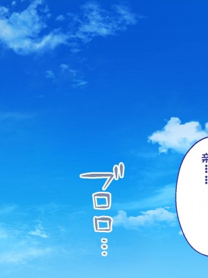 [どろっぷす! (大人のSEXY絵本)] は～とふるママン CGノベル版 ～母乳あふれる義母とメイド服で誘う後輩～ 総集編 (は～とふるママン) [stk个人机翻]_125