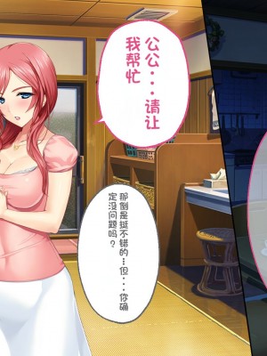 [どろっぷす! (大人のSEXY絵本)] は～とふるママン CGノベル版 ～母乳あふれる義母とメイド服で誘う後輩～ 総集編 (は～とふるママン) [stk个人机翻]_290