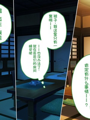 [どろっぷす! (大人のSEXY絵本)] は～とふるママン CGノベル版 ～母乳あふれる義母とメイド服で誘う後輩～ 総集編 (は～とふるママン) [stk个人机翻]_376