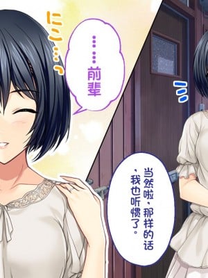 [どろっぷす! (大人のSEXY絵本)] は～とふるママン CGノベル版 ～母乳あふれる義母とメイド服で誘う後輩～ 総集編 (は～とふるママン) [stk个人机翻]_008