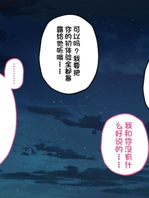 [どろっぷす! (大人のSEXY絵本)] は～とふるママン CGノベル版 ～母乳あふれる義母とメイド服で誘う後輩～ 総集編 (は～とふるママン) [stk个人机翻]_252