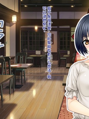 [どろっぷす! (大人のSEXY絵本)] は～とふるママン CGノベル版 ～母乳あふれる義母とメイド服で誘う後輩～ 総集編 (は～とふるママン) [stk个人机翻]_044