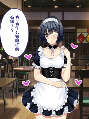[どろっぷす! (大人のSEXY絵本)] は～とふるママン CGノベル版 ～母乳あふれる義母とメイド服で誘う後輩～ 総集編 (は～とふるママン) [stk个人机翻]_045