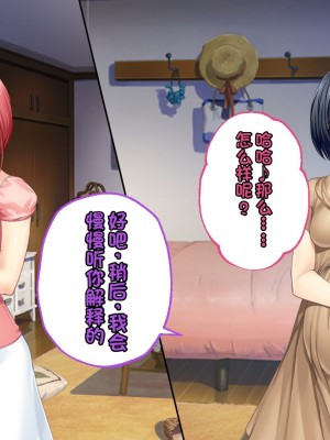 [どろっぷす! (大人のSEXY絵本)] は～とふるママン CGノベル版 ～母乳あふれる義母とメイド服で誘う後輩～ 総集編 (は～とふるママン) [stk个人机翻]_140