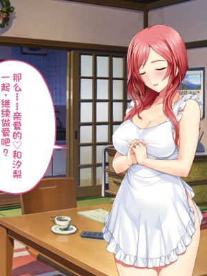 [どろっぷす! (大人のSEXY絵本)] は～とふるママン CGノベル版 ～母乳あふれる義母とメイド服で誘う後輩～ 総集編 (は～とふるママン) [stk个人机翻]_223