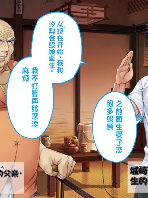 [どろっぷす! (大人のSEXY絵本)] は～とふるママン CGノベル版 ～母乳あふれる義母とメイド服で誘う後輩～ 総集編 (は～とふるママン) [stk个人机翻]_009