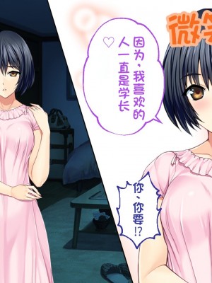 [どろっぷす! (大人のSEXY絵本)] は～とふるママン CGノベル版 ～母乳あふれる義母とメイド服で誘う後輩～ 総集編 (は～とふるママン) [stk个人机翻]_092