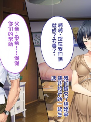 [どろっぷす! (大人のSEXY絵本)] は～とふるママン CGノベル版 ～母乳あふれる義母とメイド服で誘う後輩～ 総集編 (は～とふるママン) [stk个人机翻]_138