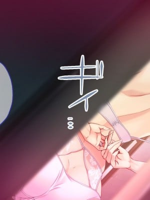 [どろっぷす! (大人のSEXY絵本)] は～とふるママン CGノベル版 ～母乳あふれる義母とメイド服で誘う後輩～ 総集編 (は～とふるママン) [stk个人机翻]_003