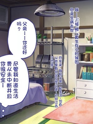 [どろっぷす! (大人のSEXY絵本)] は～とふるママン CGノベル版 ～母乳あふれる義母とメイド服で誘う後輩～ 総集編 (は～とふるママン) [stk个人机翻]_005