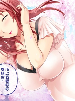 [どろっぷす! (大人のSEXY絵本)] は～とふるママン CGノベル版 ～母乳あふれる義母とメイド服で誘う後輩～ 総集編 (は～とふるママン) [stk个人机翻]_271