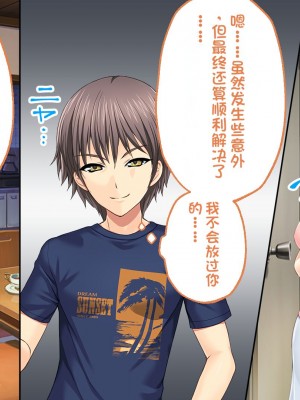 [どろっぷす! (大人のSEXY絵本)] は～とふるママン CGノベル版 ～母乳あふれる義母とメイド服で誘う後輩～ 総集編 (は～とふるママン) [stk个人机翻]_342