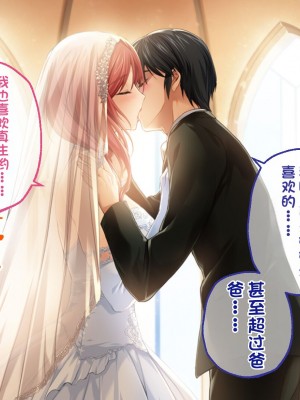 [どろっぷす! (大人のSEXY絵本)] は～とふるママン CGノベル版 ～母乳あふれる義母とメイド服で誘う後輩～ 総集編 (は～とふるママン) [stk个人机翻]_268