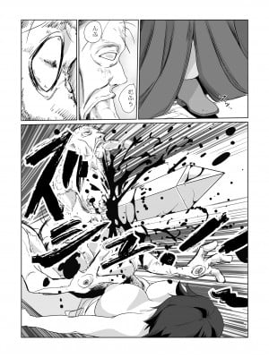 [わんだふるセーター] 人妻冒険者洞窟2〜モンスター専門洞窟ソープコスプレパイズリ挟射コース〜 [7124bb51个人机翻汉化]_65