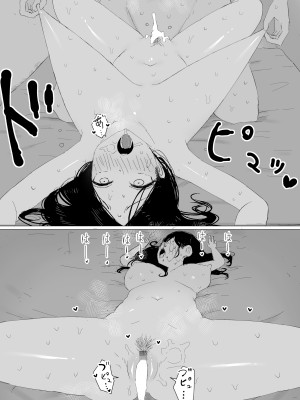 [ズリじぃ] 家出おばさん-家出中の人妻を性欲旺盛な大学生が拾い、中出し調教-_34