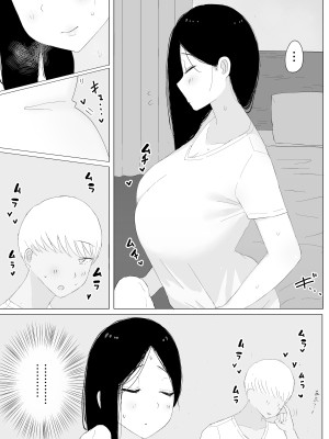 [ズリじぃ] 家出おばさん-家出中の人妻を性欲旺盛な大学生が拾い、中出し調教-_07