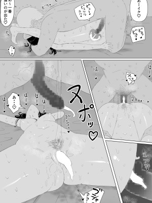 [ズリじぃ] 家出おばさん-家出中の人妻を性欲旺盛な大学生が拾い、中出し調教-_42
