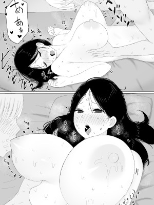 [ズリじぃ] 家出おばさん-家出中の人妻を性欲旺盛な大学生が拾い、中出し調教-_14