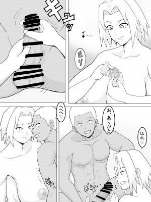 [としお丸] 巨乳忍者 温泉ナンパ編_11
