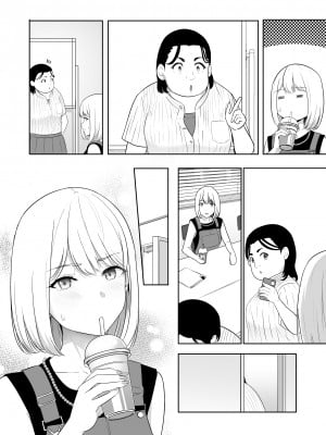 [シュクリーン] 君がため。4_189