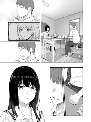[シュクリーン] 君がため。4_164