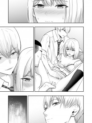[シュクリーン] 君がため。4_256