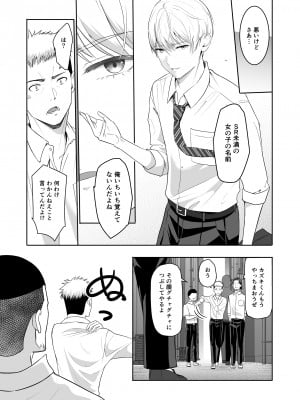 [シュクリーン] 君がため。4_040