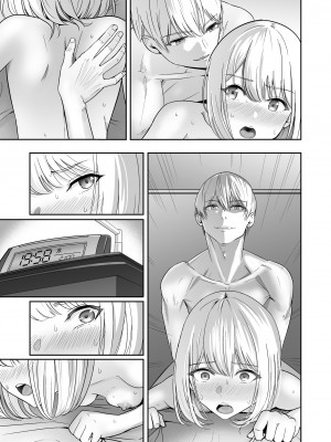[シュクリーン] 君がため。4_302