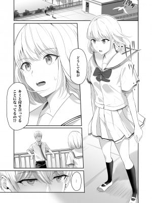 [シュクリーン] 君がため。4_048