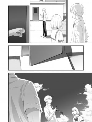 [シュクリーン] 君がため。4_217