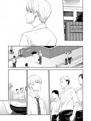 [シュクリーン] 君がため。4_194