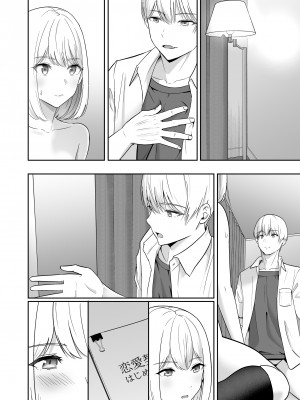 [シュクリーン] 君がため。4_279