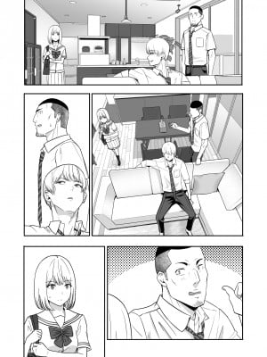 [シュクリーン] 君がため。4_229