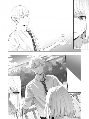 [シュクリーン] 君がため。4_209
