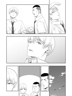[シュクリーン] 君がため。4_223