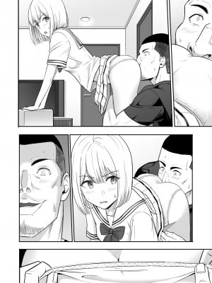 [シュクリーン] 君がため。4_241