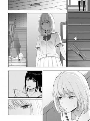 [シュクリーン] 君がため。4_225