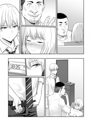 [シュクリーン] 君がため。4_258