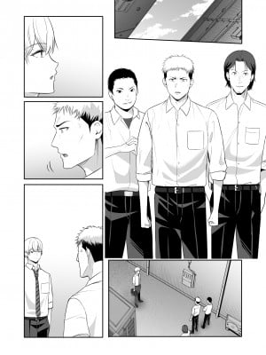 [シュクリーン] 君がため。4_195