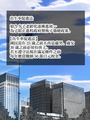 [ぽぽっと電機1号店] 母ちゃんに任せなさい [中国翻訳]_002