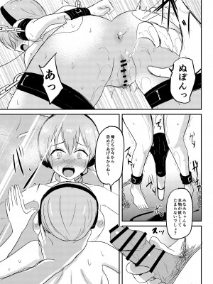 [銀茶屋 (銀茶)]  自動エロ音声ASMR製造機 須藤みなみ  [DL版]_36