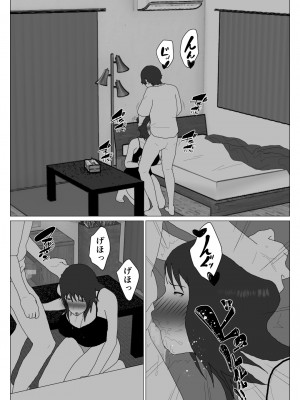 [オロボーイ] だから混浴なんてイヤだって言ったんだ 4_28