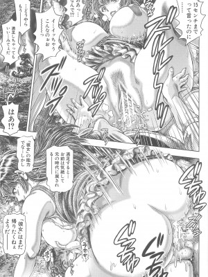 (成年コミック) [ちゃたろー] 時をかけたらショタになってハーレムだった！？_187
