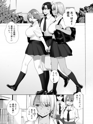 [紅茶屋 (大塚子虎)] ギャル娘が父親との愛情ックス2 [DL版]_48