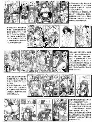 (C102) (Tokimeki Memorial) [HIGH RISK REVOLUTION (あいざわひろし、岩崎啓眞)] 詩織第28章 奈落の姫 (ときめきメモリアル)_05